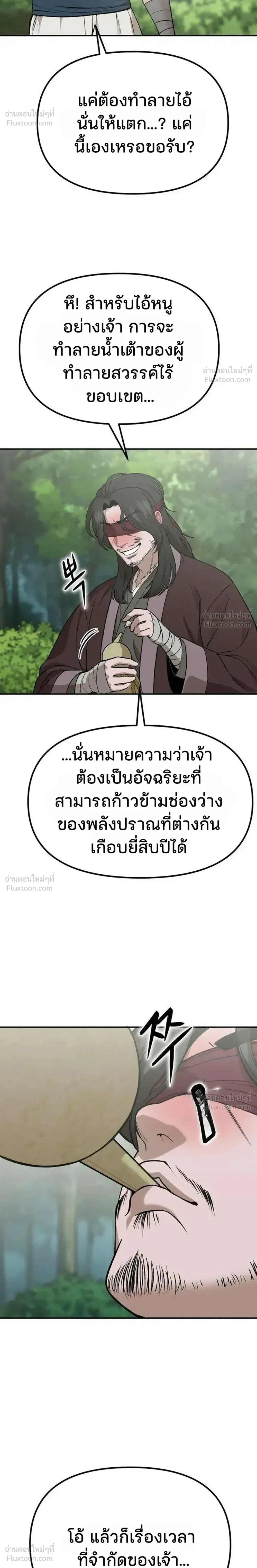 หน้า 58 จาก 60