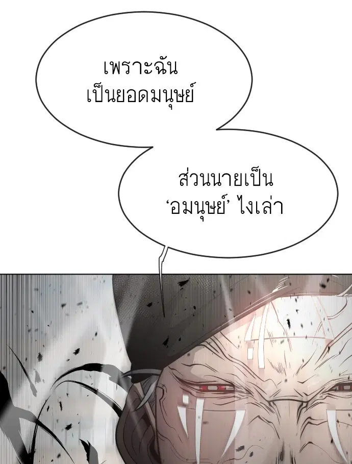 หน้า 84 จาก 126