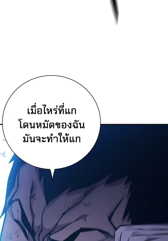 หน้า 64 จาก 195