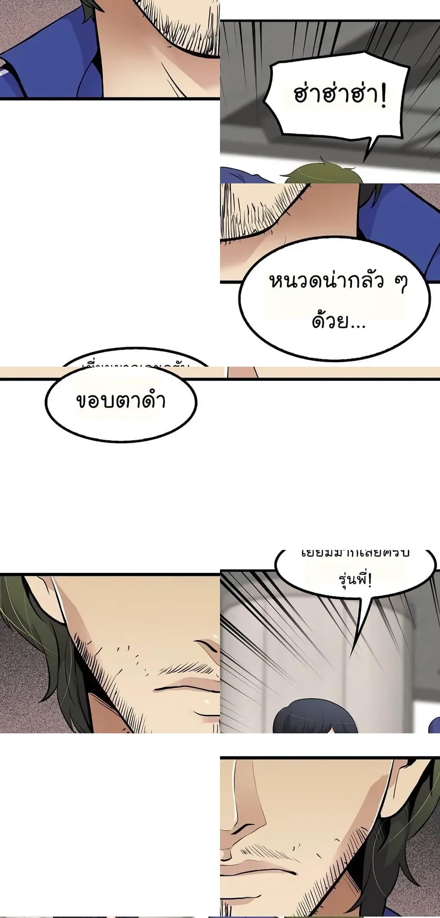 หน้า 3 จาก 8