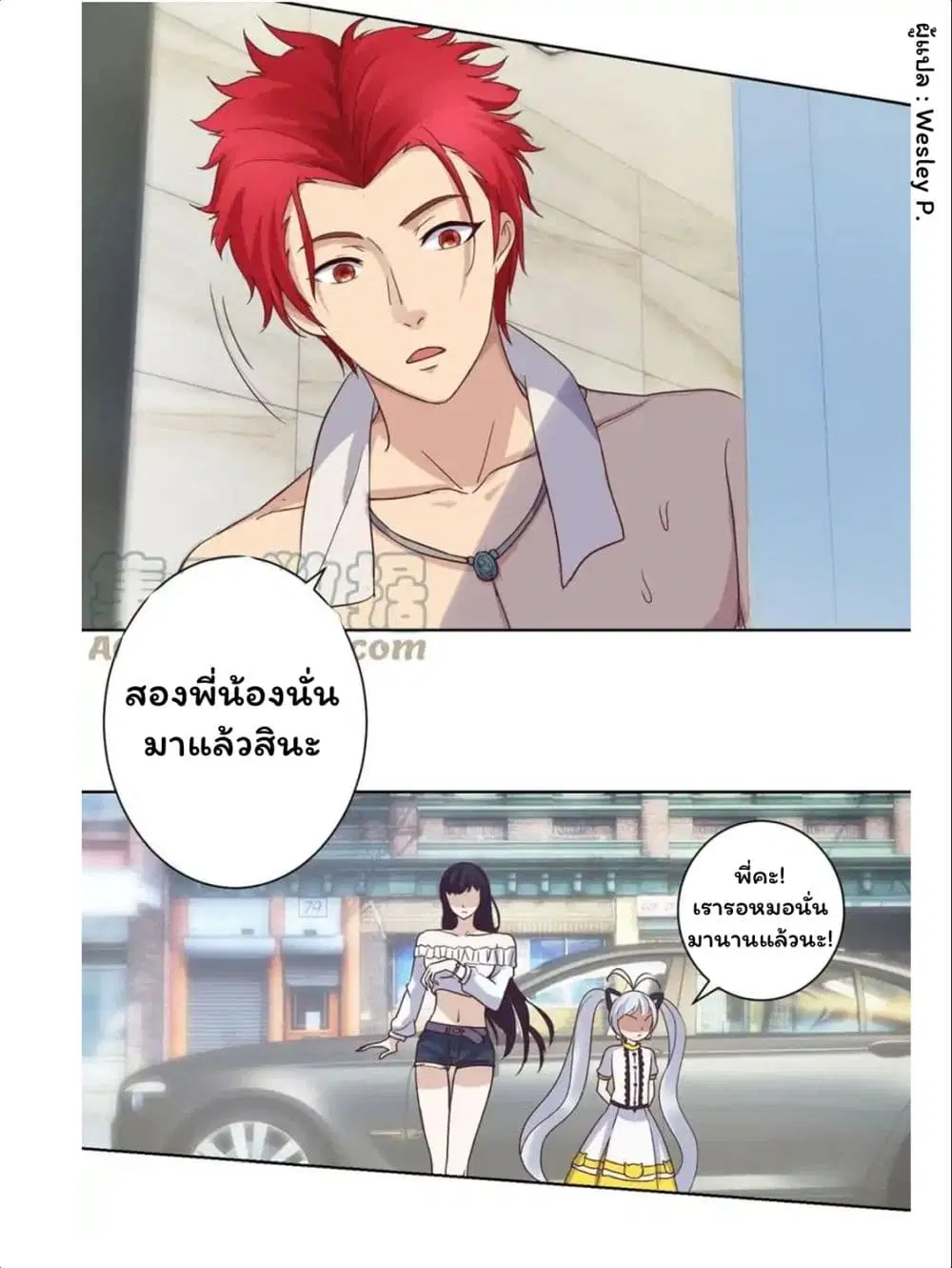 หน้า 22 จาก 24