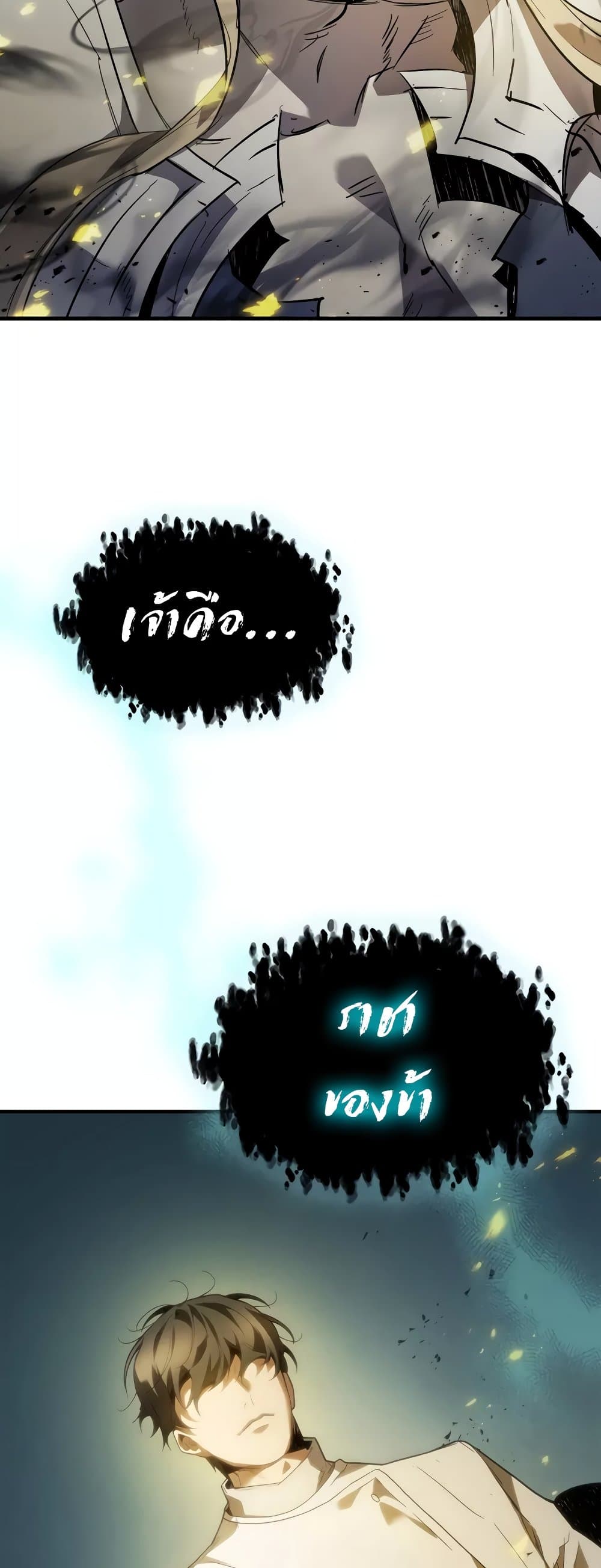 หน้า 50 จาก 61