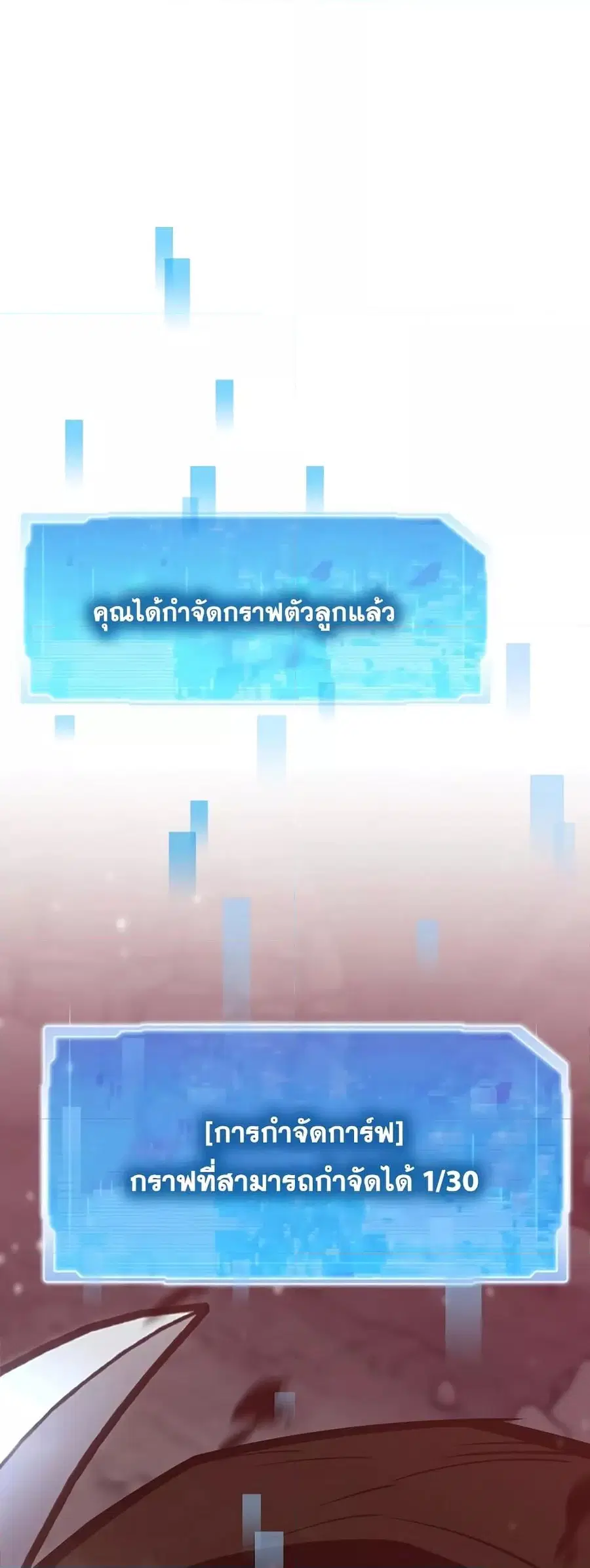 หน้า 6 จาก 82