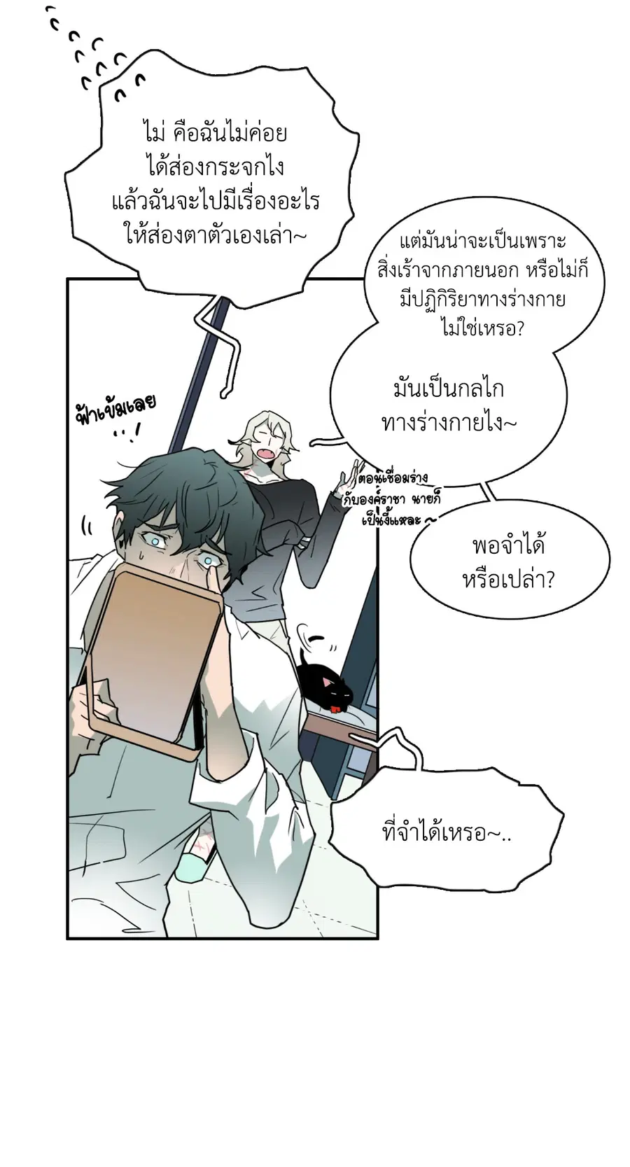หน้า 27 จาก 61