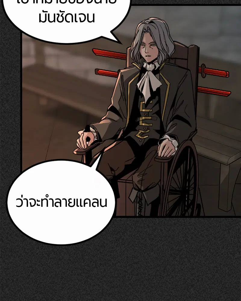 หน้า 45 จาก 187