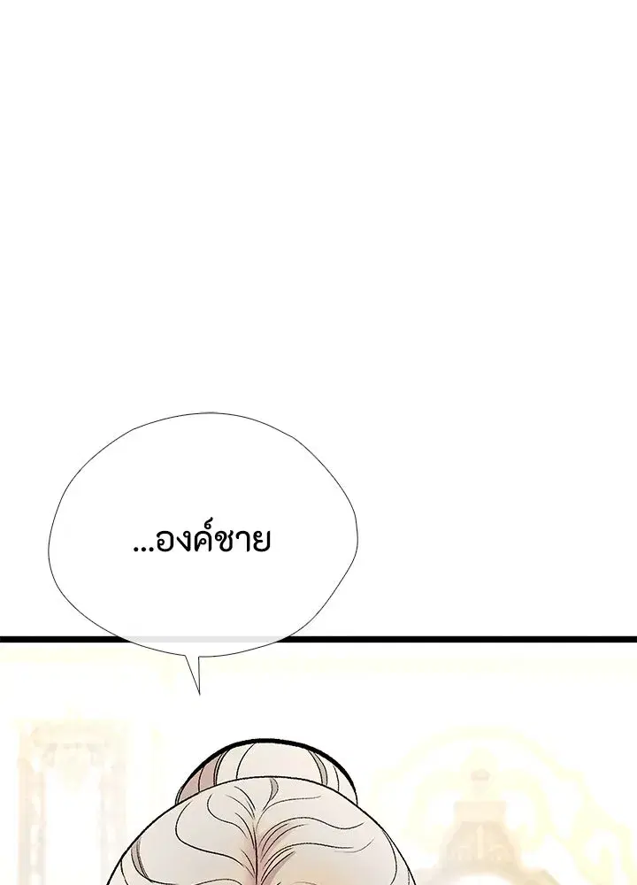 หน้า 146 จาก 153