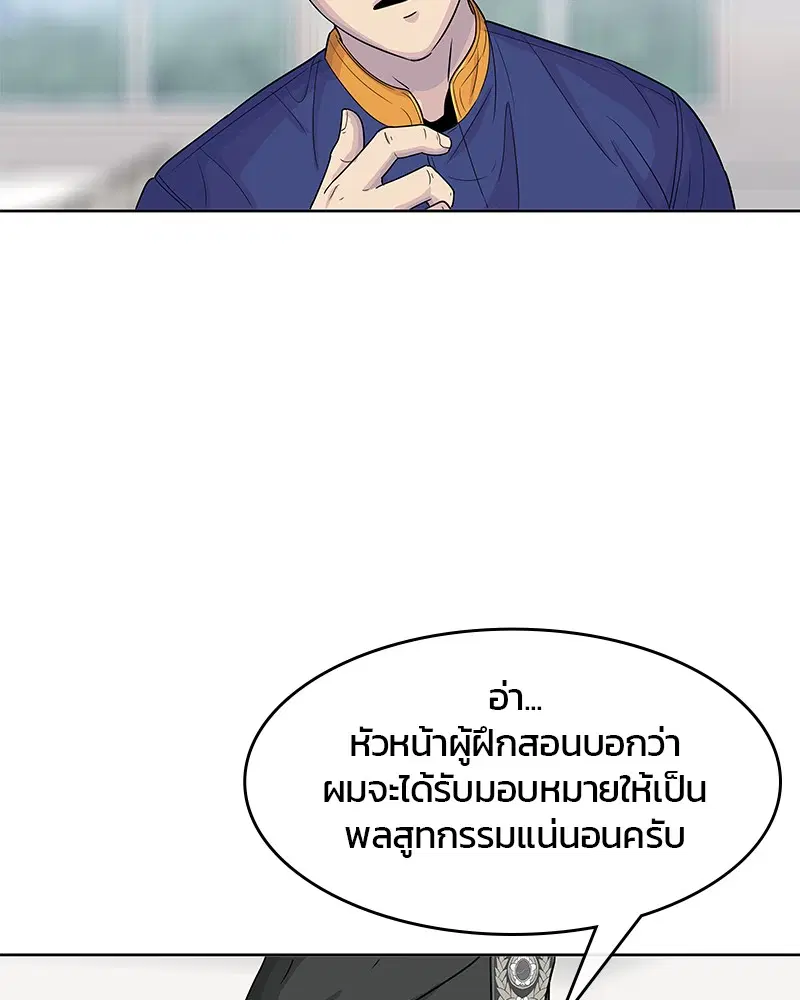 หน้า 41 จาก 99