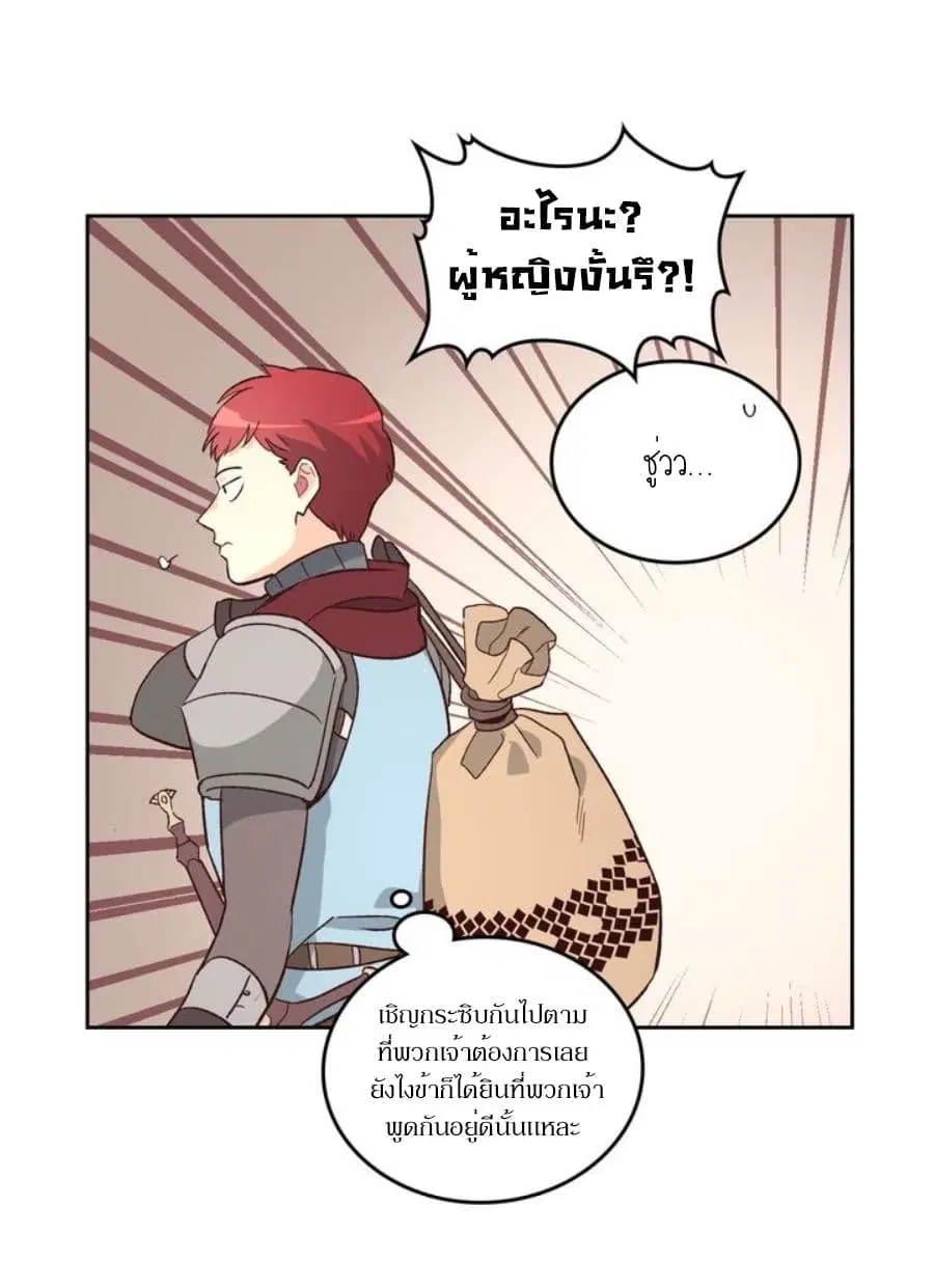 หน้า 31 จาก 68