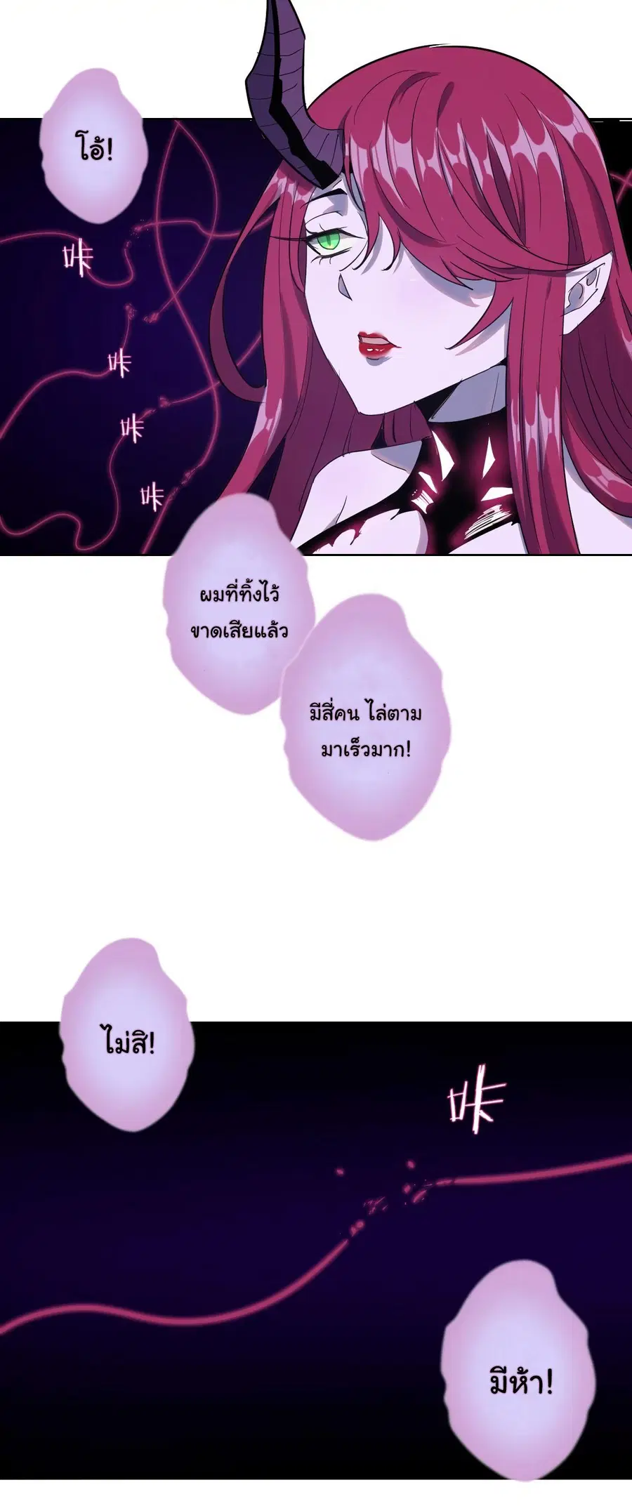 หน้า 26 จาก 29
