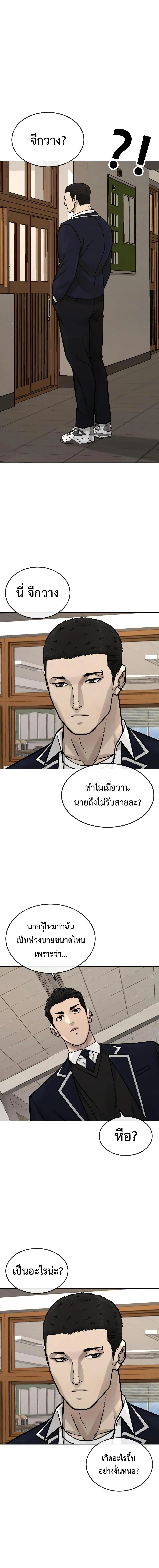 หน้า 14 จาก 25