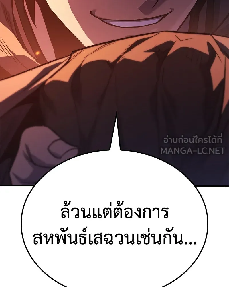 หน้า 105 จาก 234