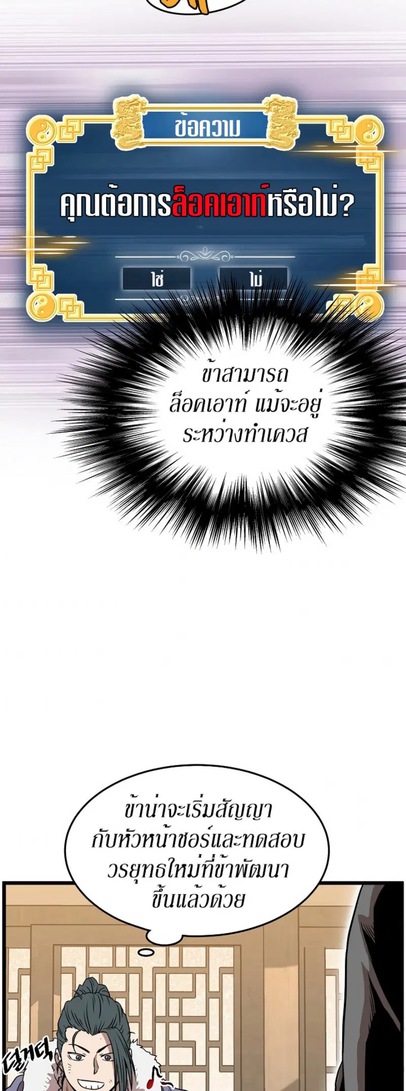หน้า 44 จาก 60