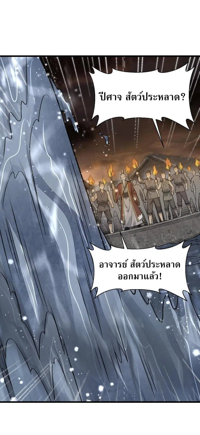 หน้า 31 จาก 39