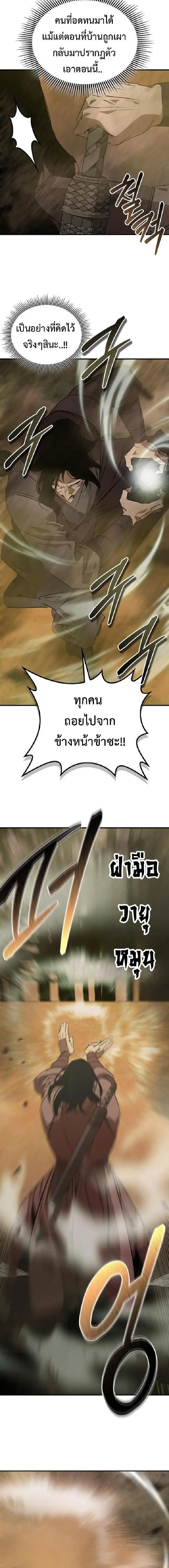 หน้า 15 จาก 20