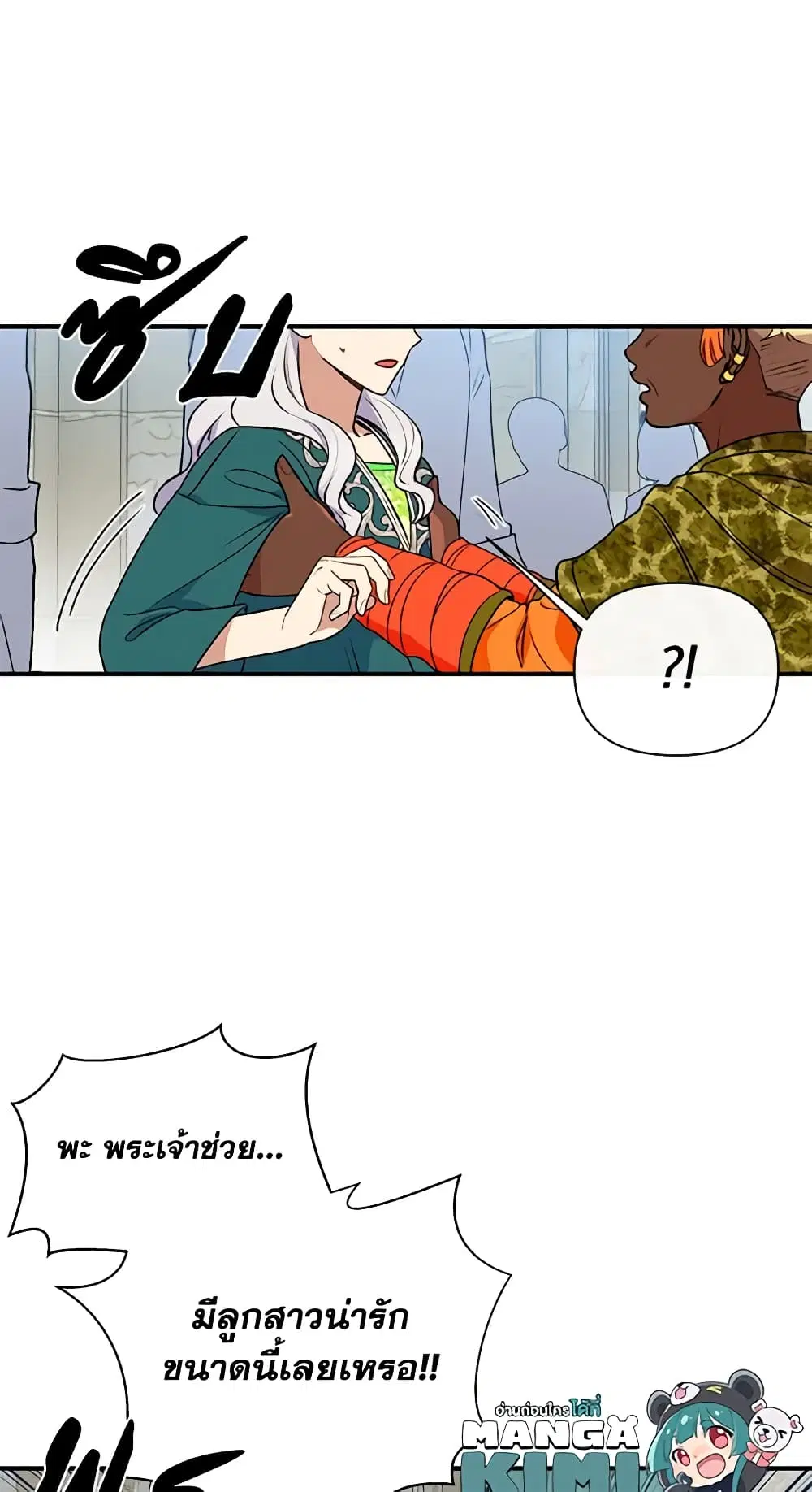 หน้า 40 จาก 42