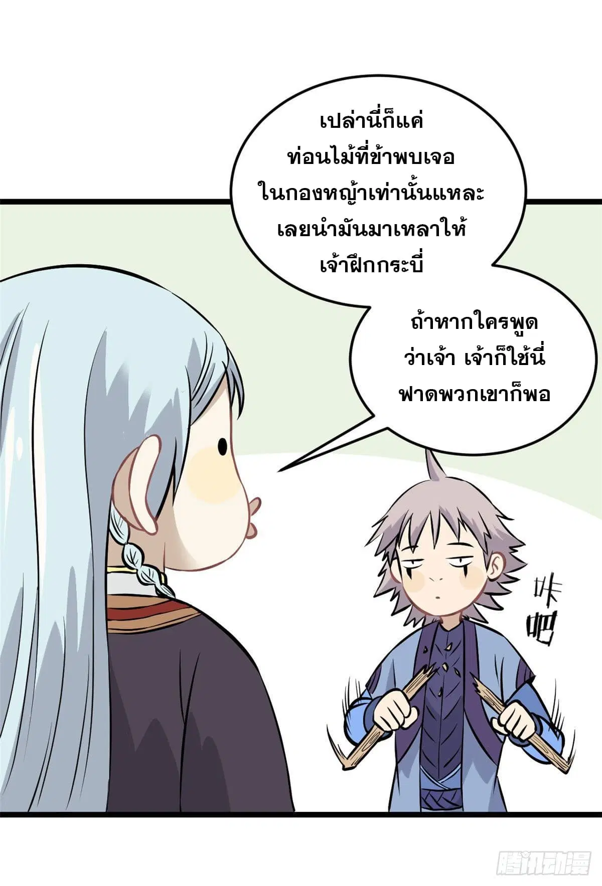 หน้า 40 จาก 56