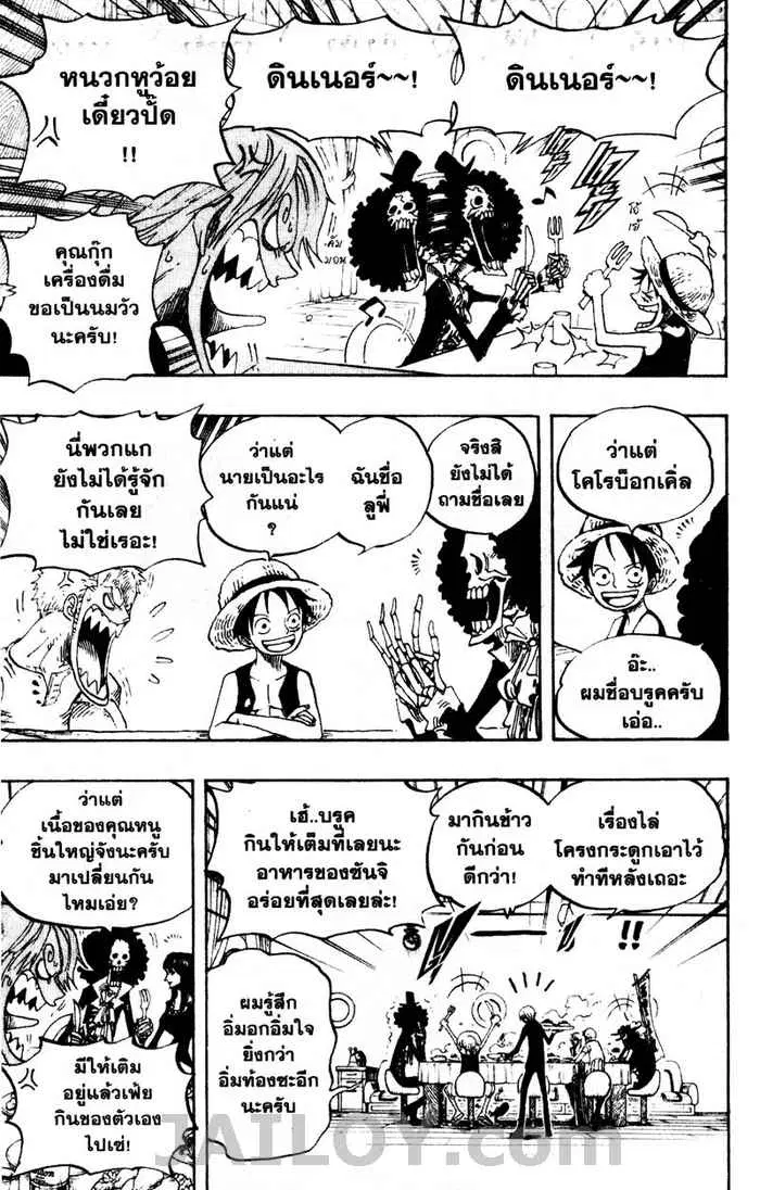 หน้า 5 จาก 20