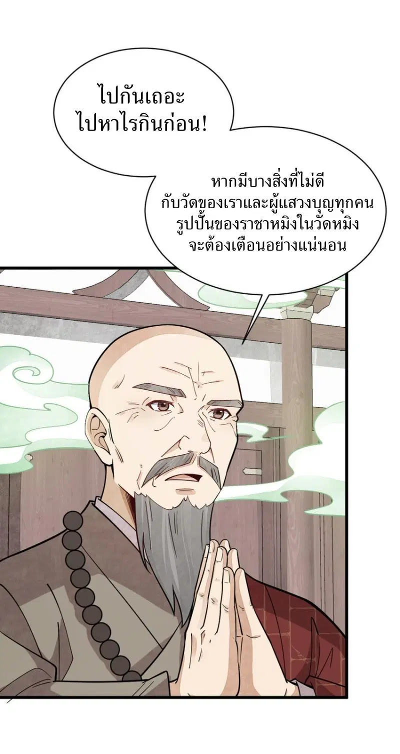 หน้า 10 จาก 37