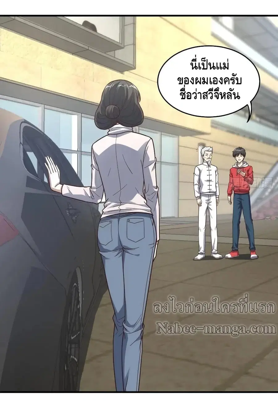 หน้า 50 จาก 53