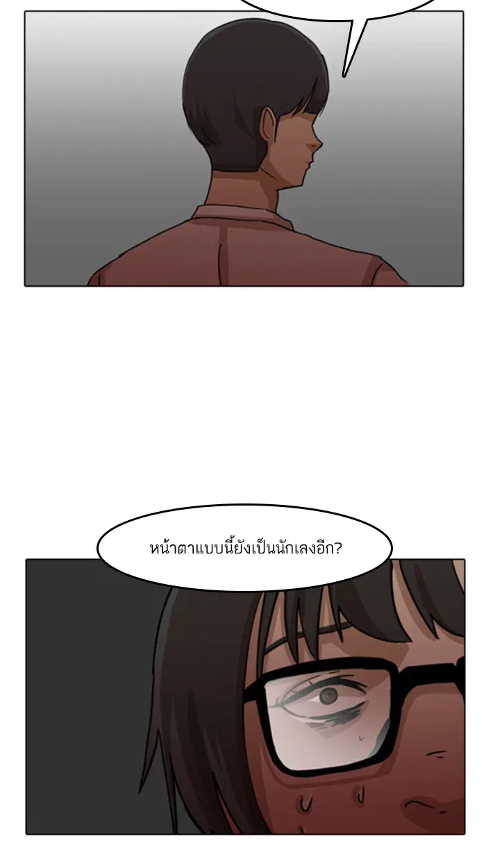หน้า 35 จาก 102