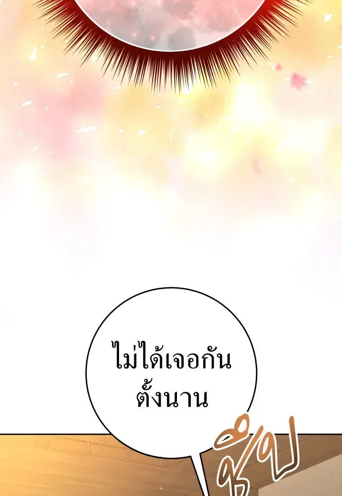 หน้า 104 จาก 164
