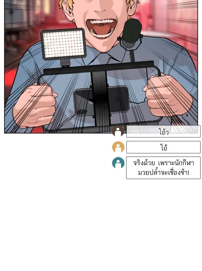 หน้า 81 จาก 188