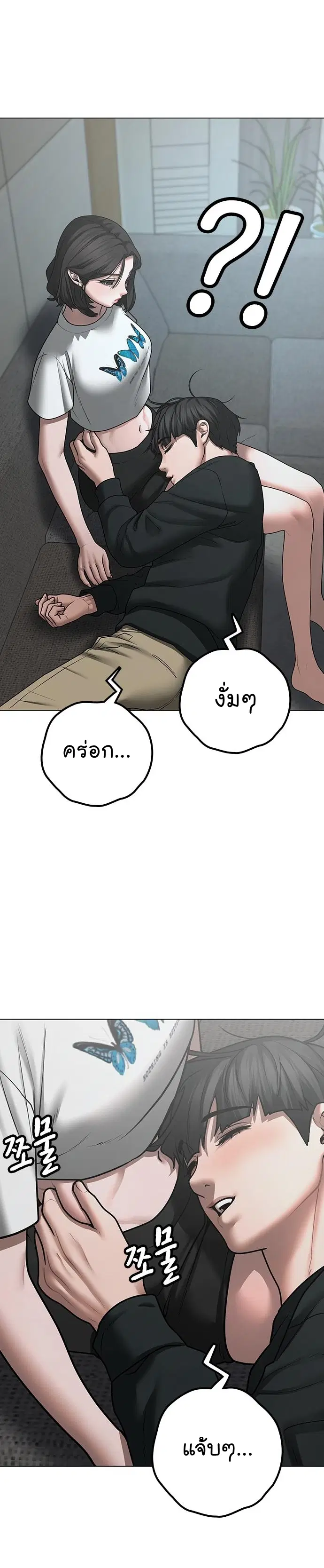 หน้า 10 จาก 53