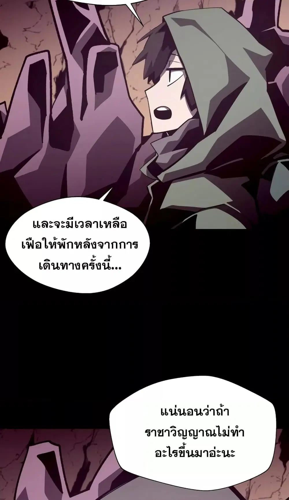 หน้า 43 จาก 82