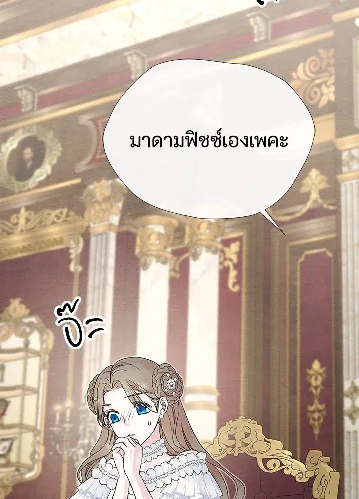 หน้า 106 จาก 136