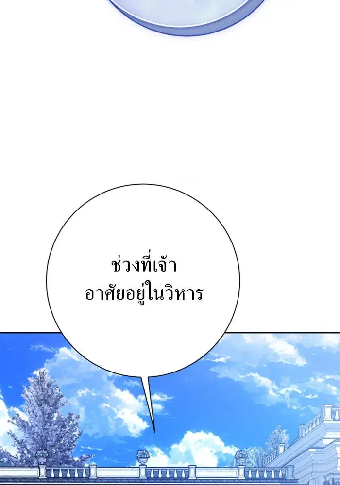 หน้า 73 จาก 175