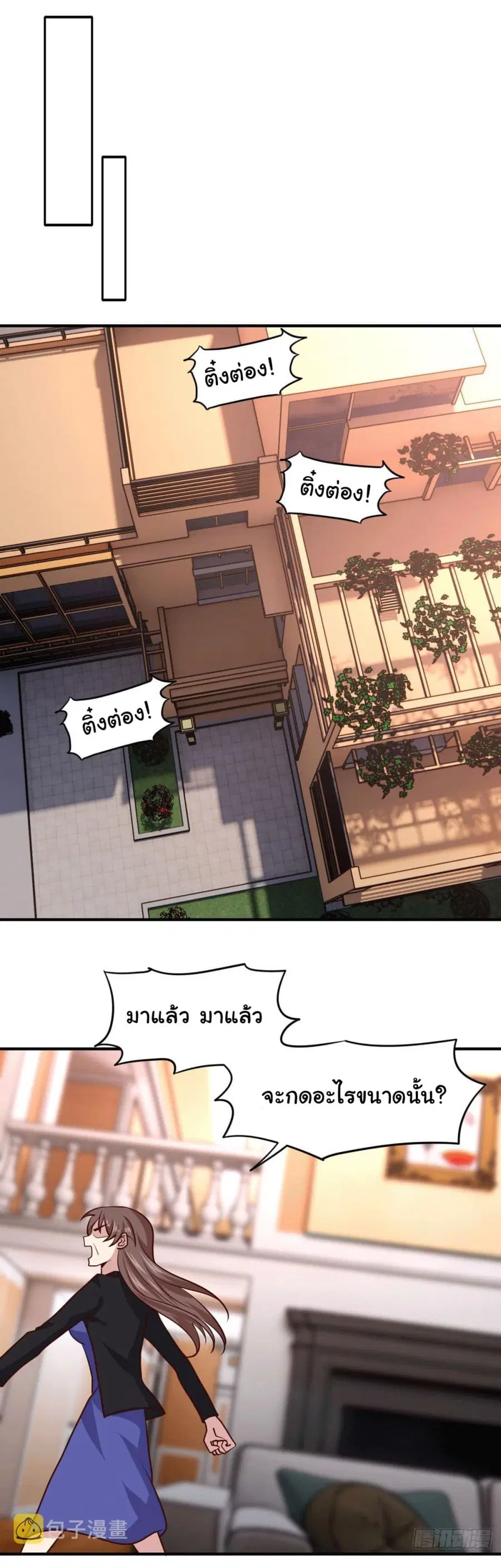 หน้า 19 จาก 26