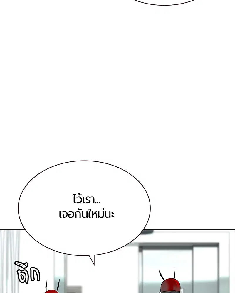 หน้า 156 จาก 178