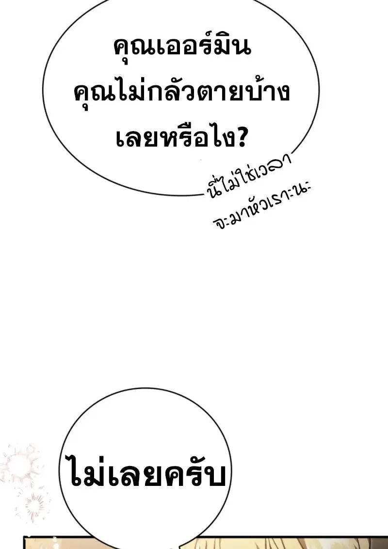 หน้า 89 จาก 131