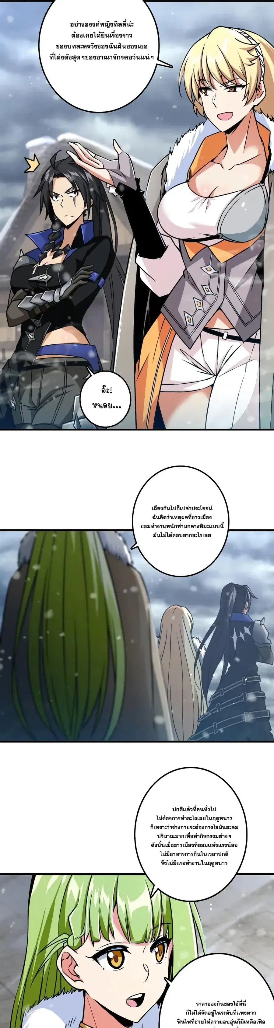 หน้า 3 จาก 20