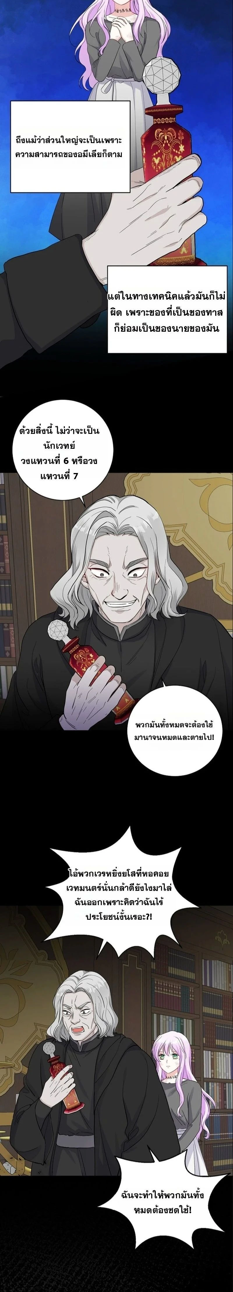 หน้า 21 จาก 33