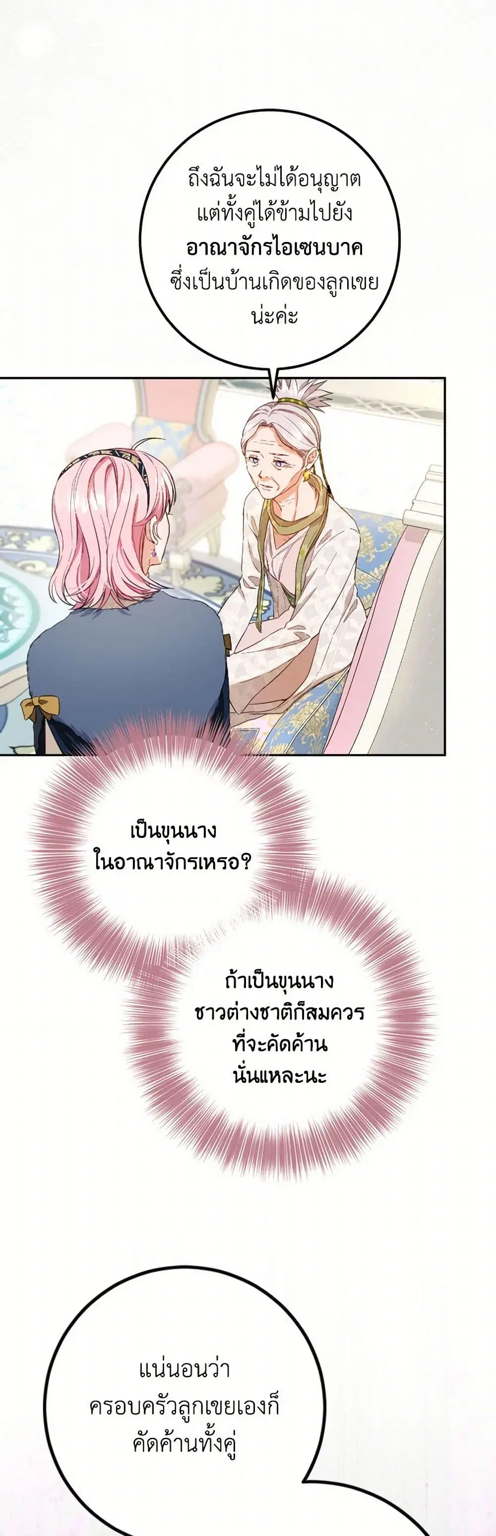 หน้า 5 จาก 42