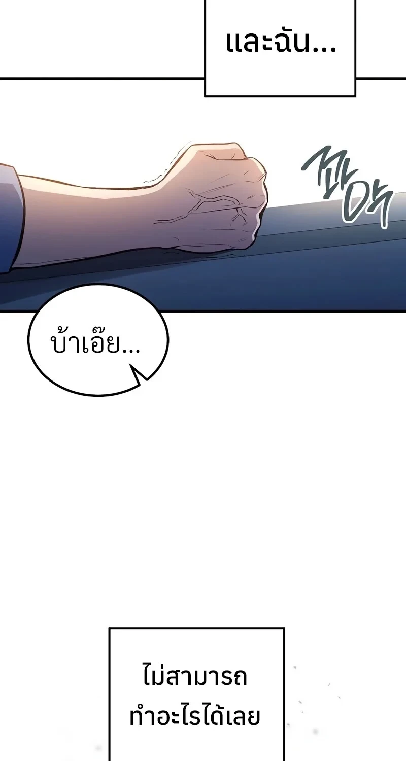 หน้า 24 จาก 100