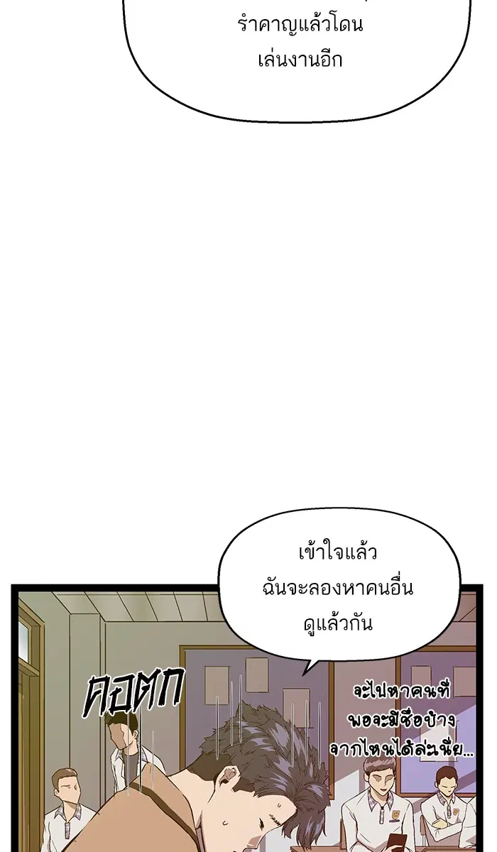 หน้า 52 จาก 93