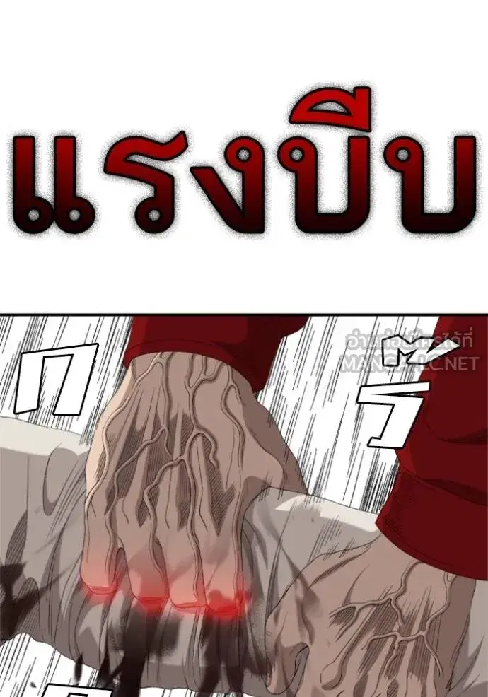 หน้า 79 จาก 141