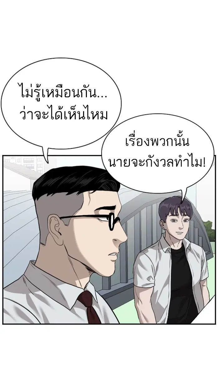 หน้า 26 จาก 103