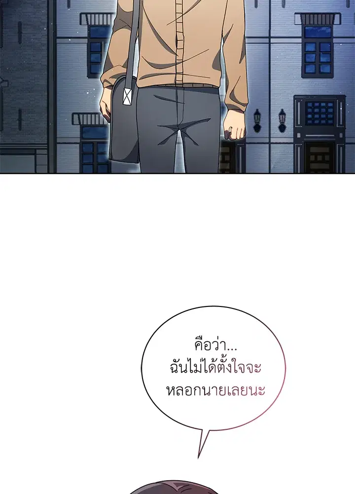 หน้า 34 จาก 112