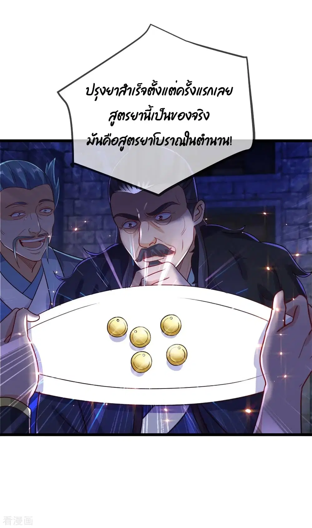 หน้า 4 จาก 34