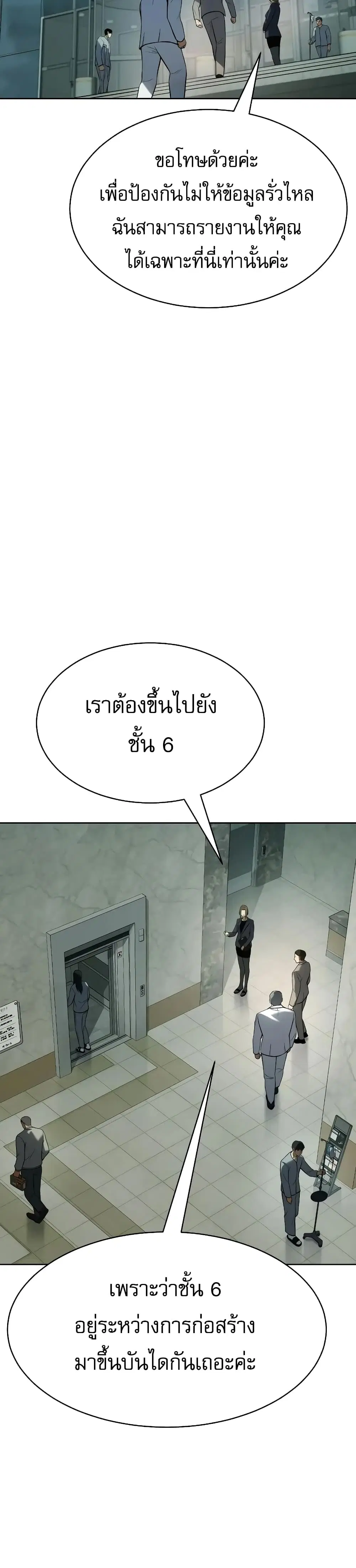 หน้า 51 จาก 70