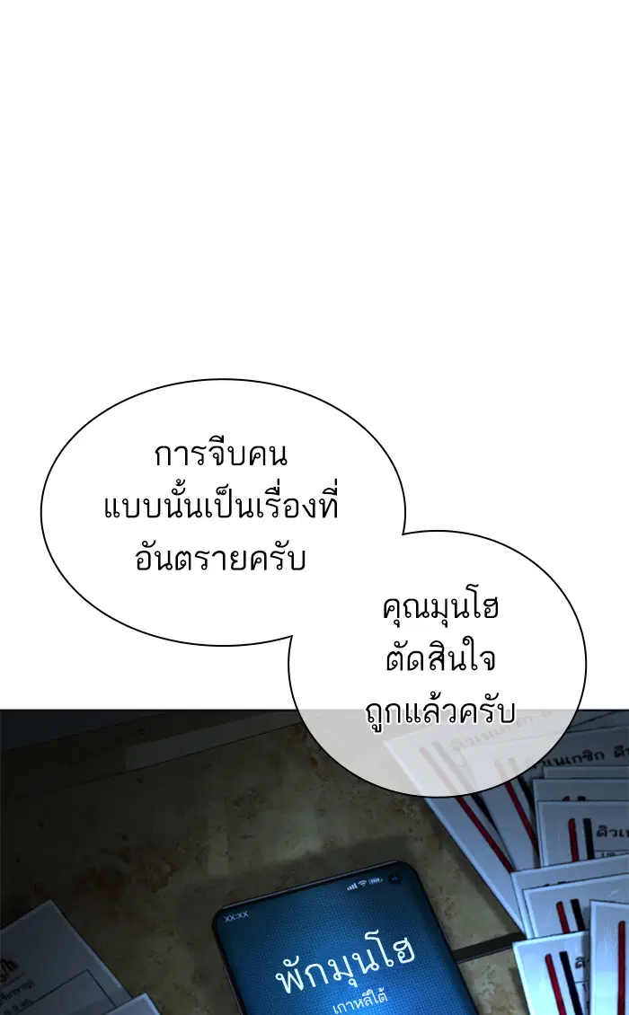หน้า 37 จาก 150
