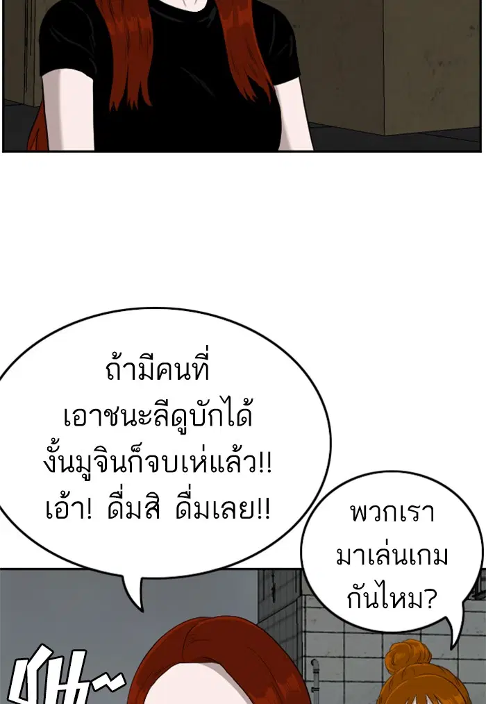 หน้า 58 จาก 117