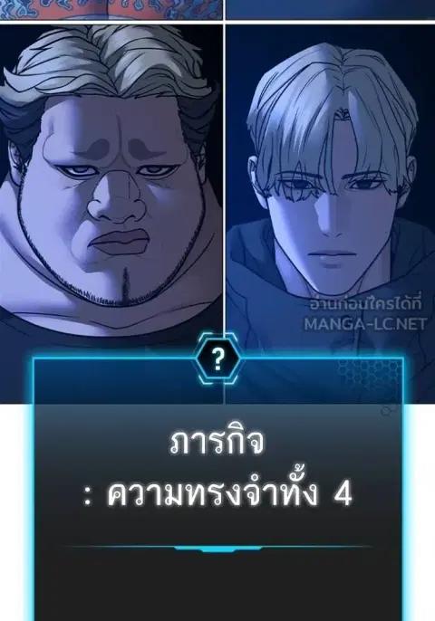หน้า 201 จาก 204