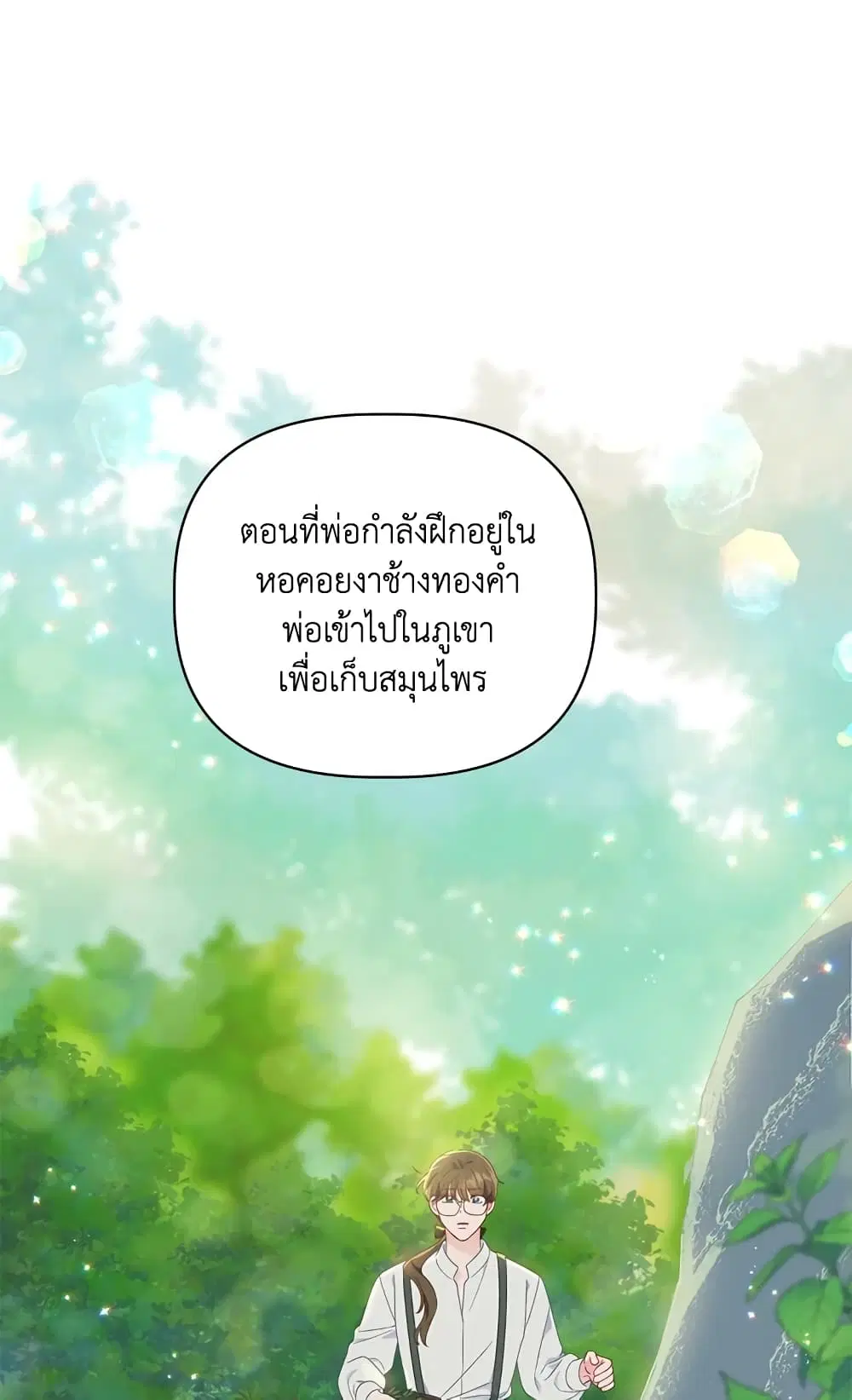 หน้า 9 จาก 62