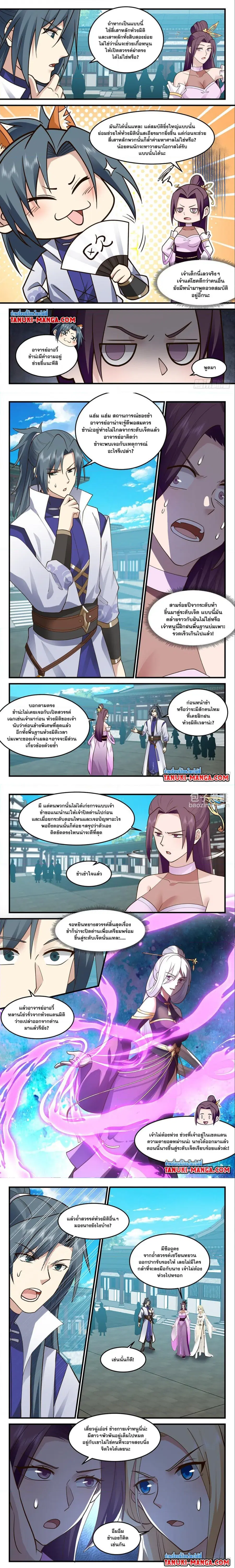 หน้า 2 จาก 3