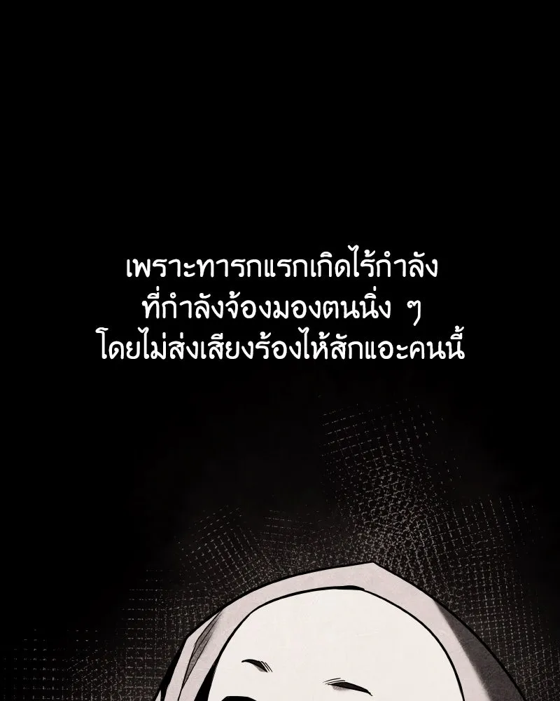 หน้า 169 จาก 238