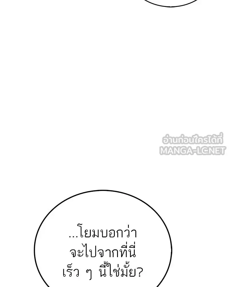 หน้า 36 จาก 186